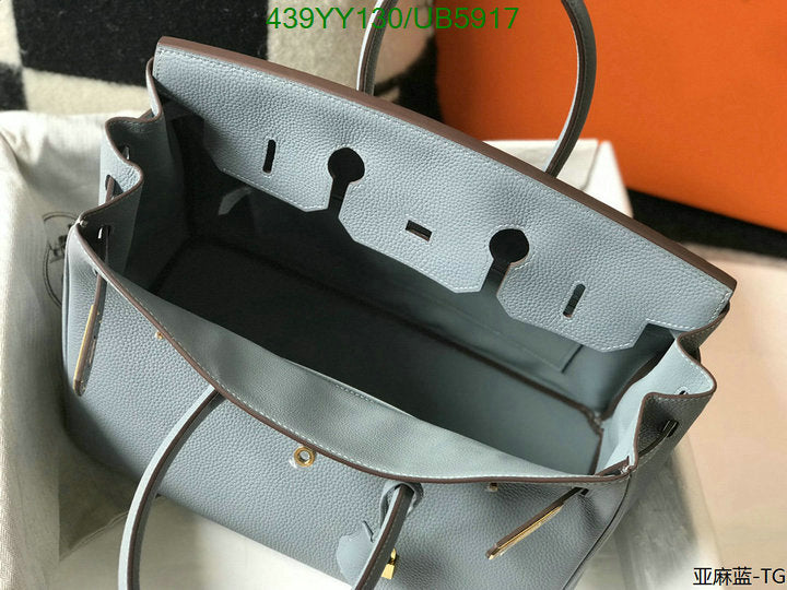 SAMC - HMS Bags - 669