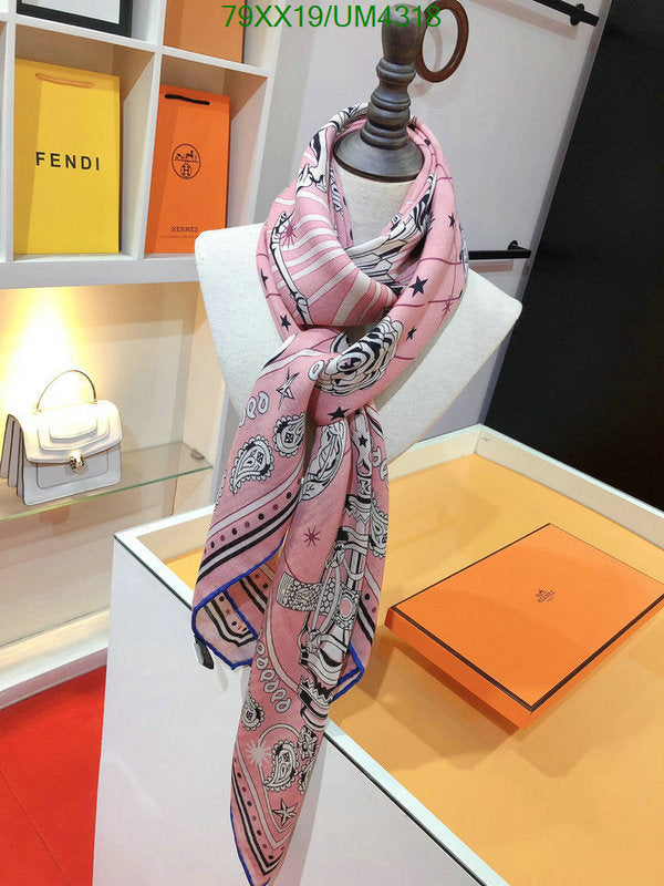 SAMC - HMS Scarves - 443