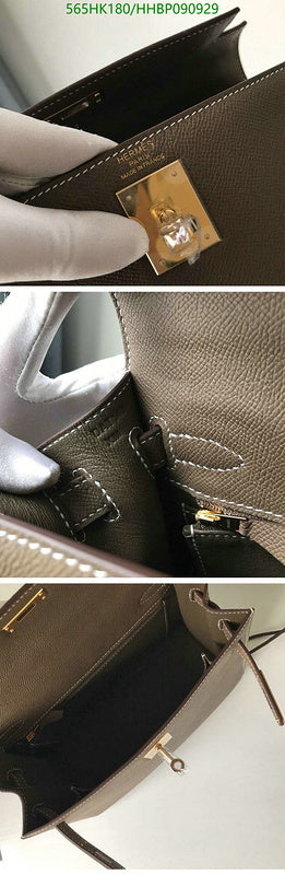 SAMC - HMS Bags - 500
