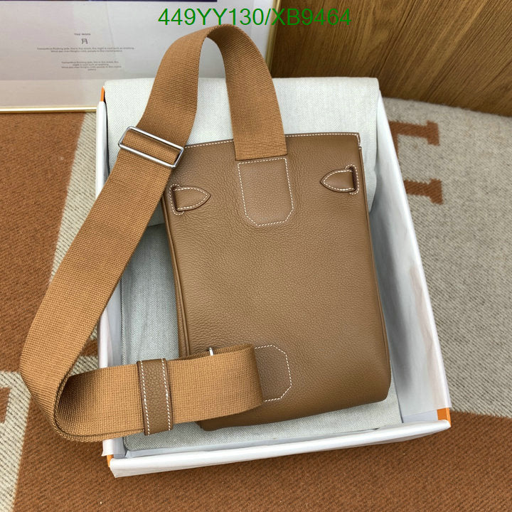 SAMC - HMS Bags - 465