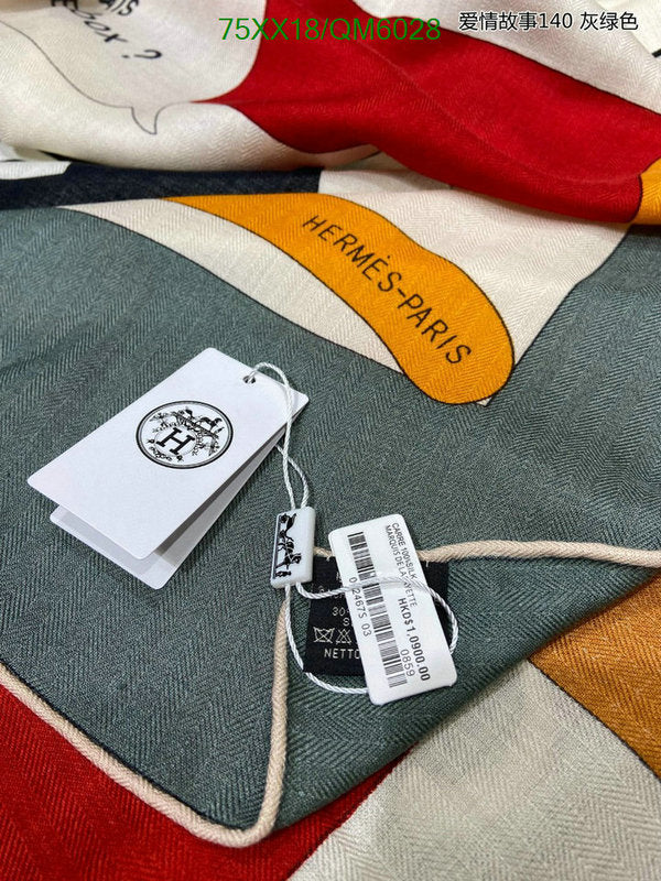 SAMC - HMS Scarves - 578