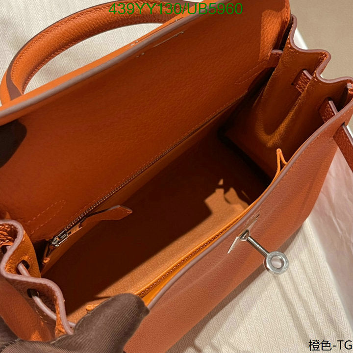 SAMC - HMS Bags - 616