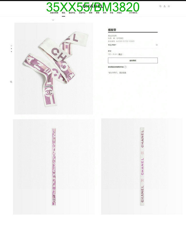 SAMC - CHL Scarves - 213