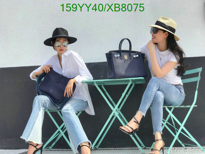 SAMC - HMS Bags - 470