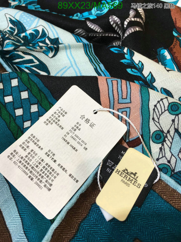 SAMC - HMS Scarves - 860