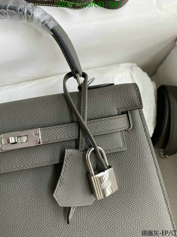 SAMC - HMS Bags - 563