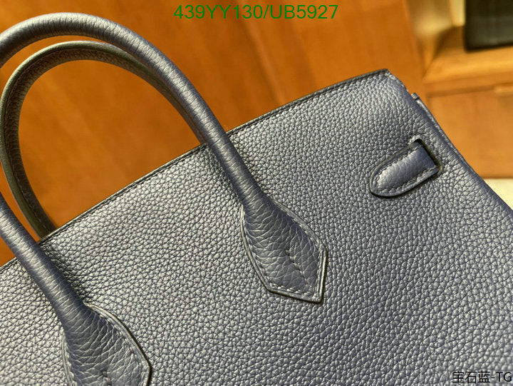 SAMC - HMS Bags - 642
