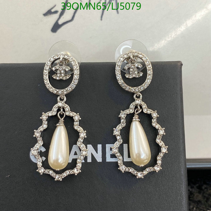 SAMC - CHL Jewelry - 1220