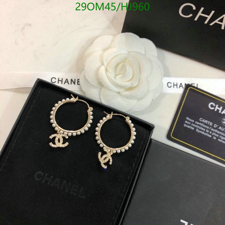 SAMC - CHL Jewelry - 754