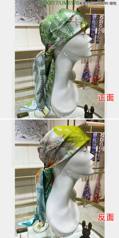 SAMC - HMS Scarves - 444