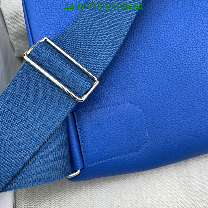 SAMC - HMS Bags - 465