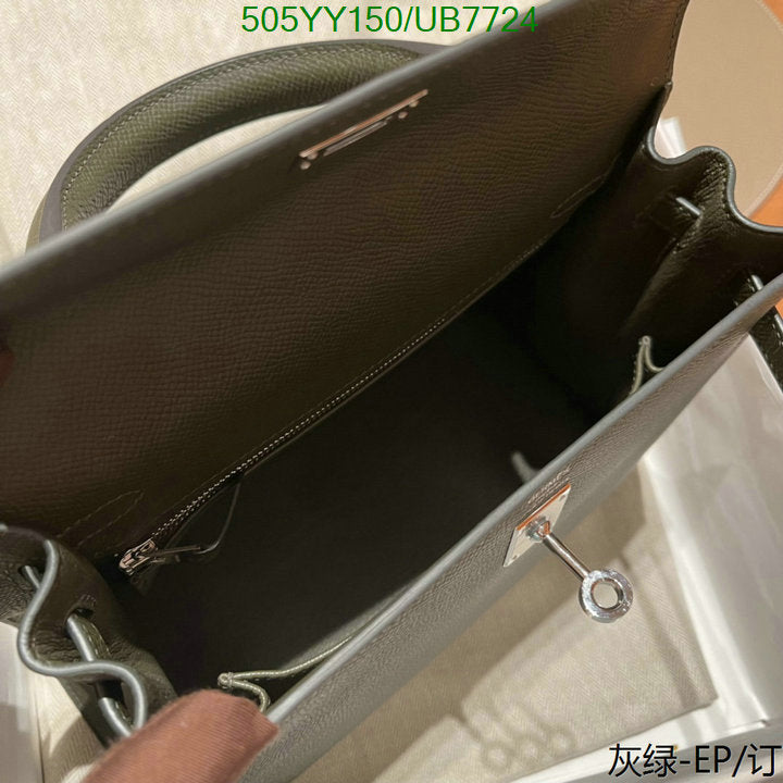 SAMC - HMS Bags - 530