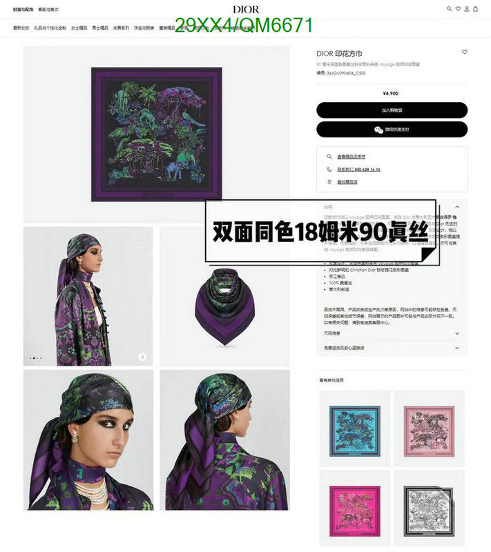 SAMC - DOR Scarves - 266