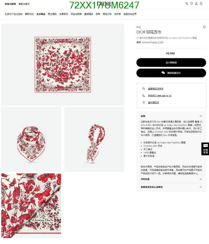 SAMC - DOR Scarves - 166