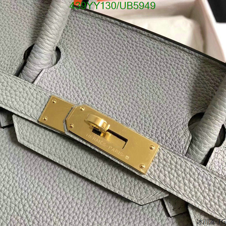 SAMC - HMS Bags - 657
