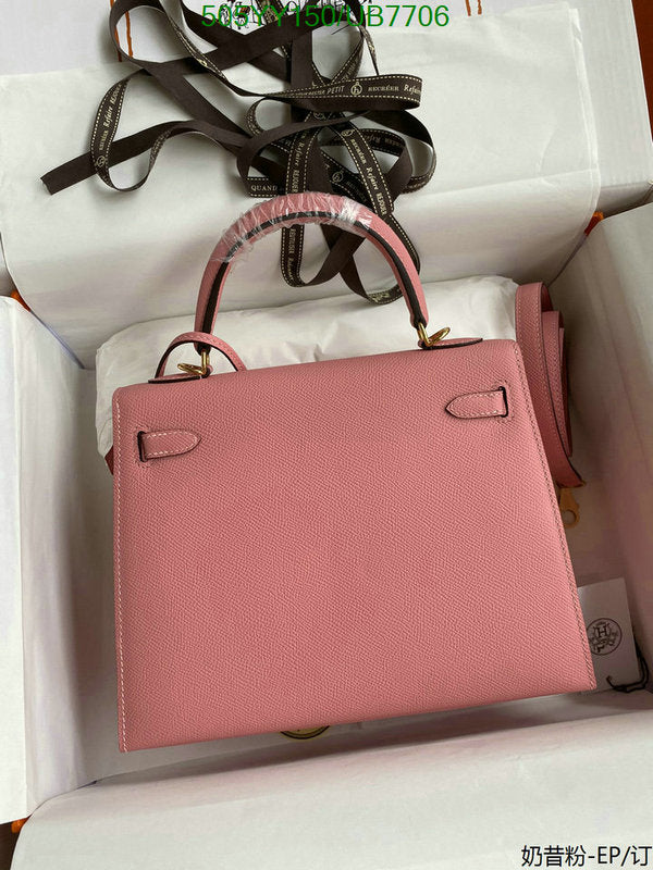 SAMC - HMS Bags - 567