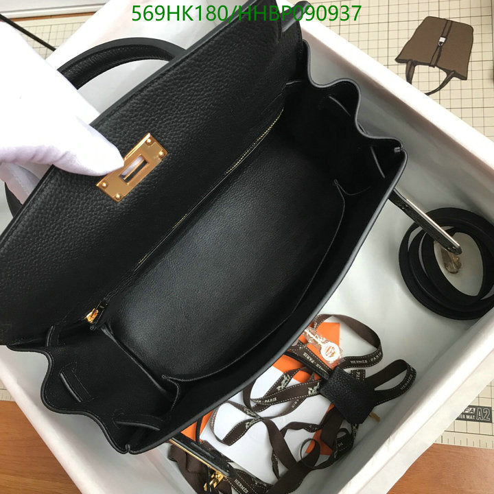 SAMC - HMS Bags - 498
