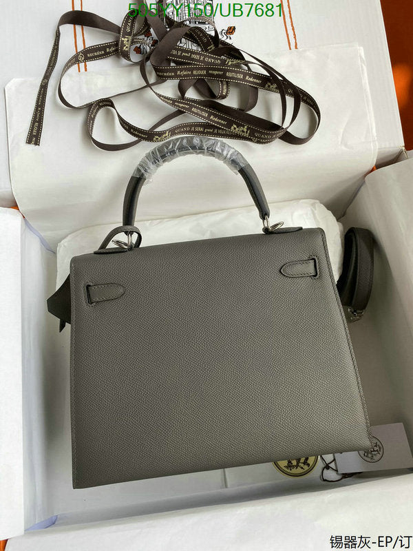 SAMC - HMS Bags - 563
