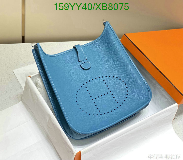 SAMC - HMS Bags - 470