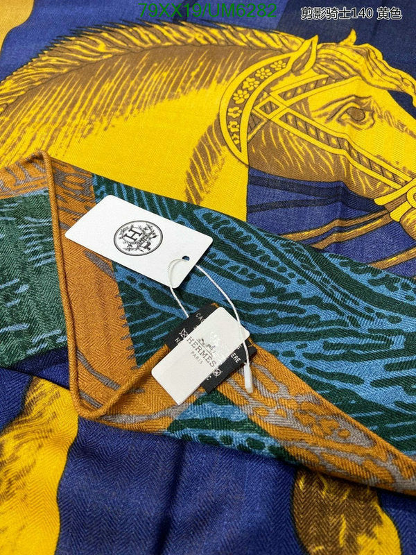 SAMC - HMS Scarves - 395