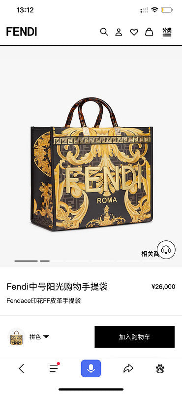 Glami - FDE Bags - 264