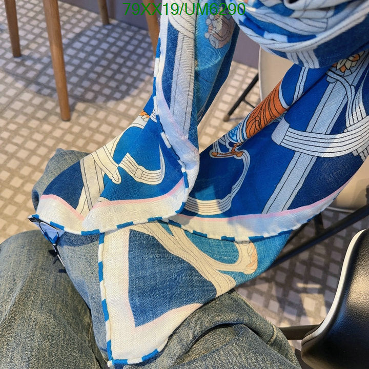 SAMC - HMS Scarves - 398