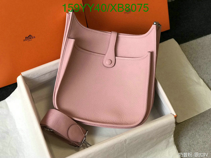 SAMC - HMS Bags - 470