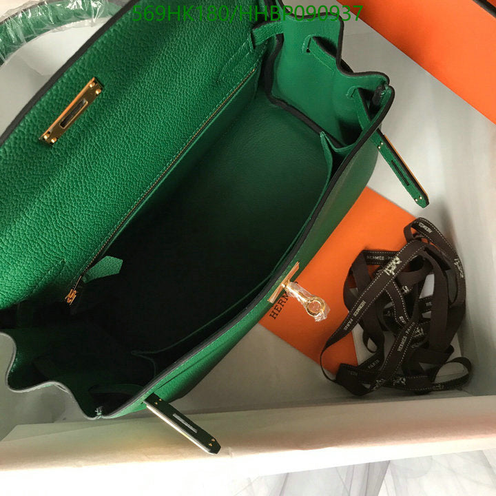 SAMC - HMS Bags - 498