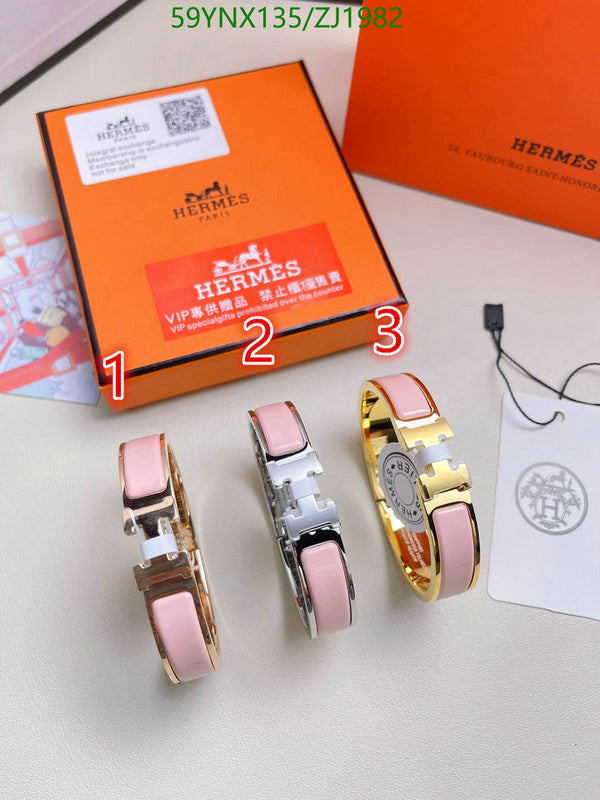 SAMC - HMS Jewelry - 138