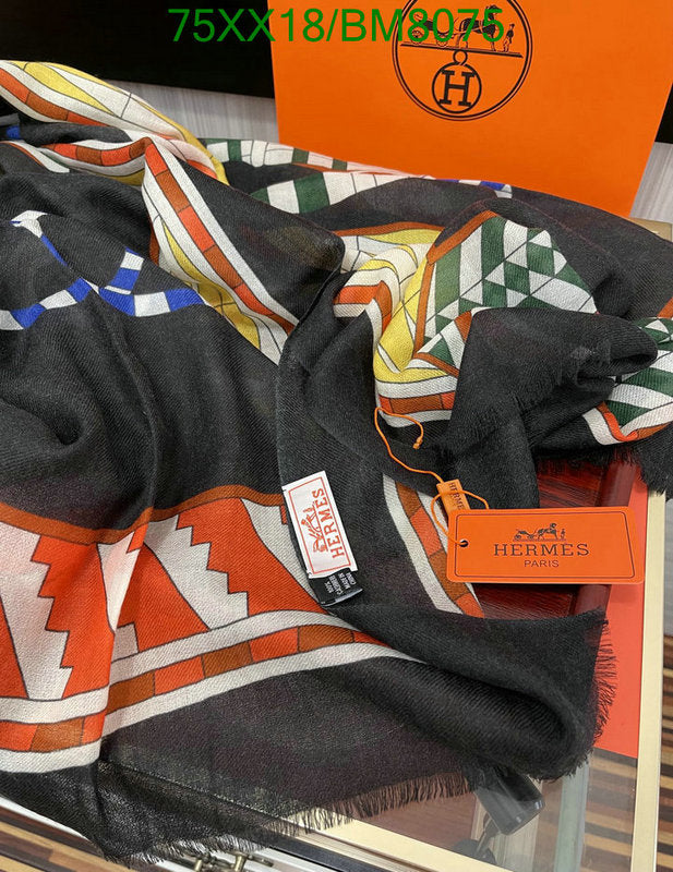 SAMC - HMS Scarves - 164