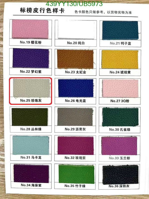 SAMC - HMS Bags - 601