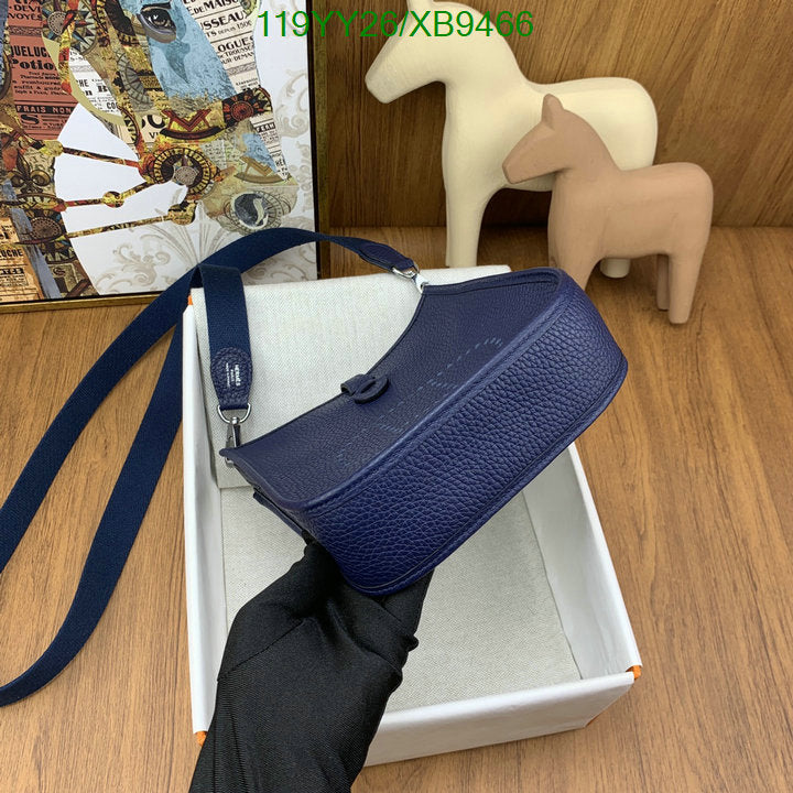 SAMC - HMS Bags - 480