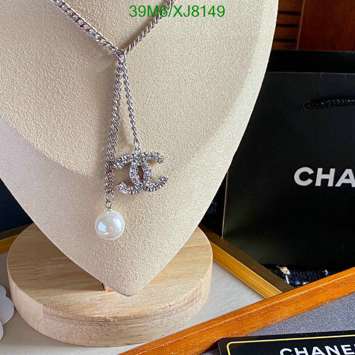 SAMC - CHL Jewelry - 958