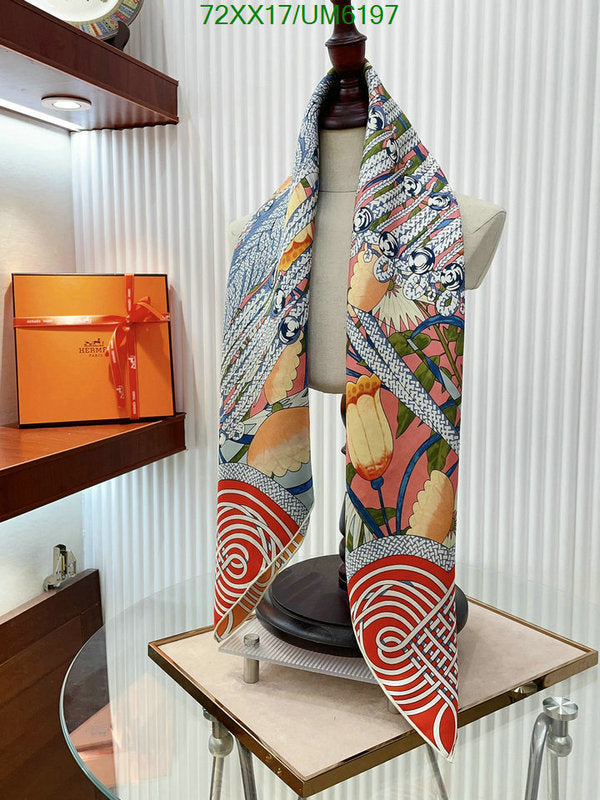 SAMC - HMS Scarves - 401