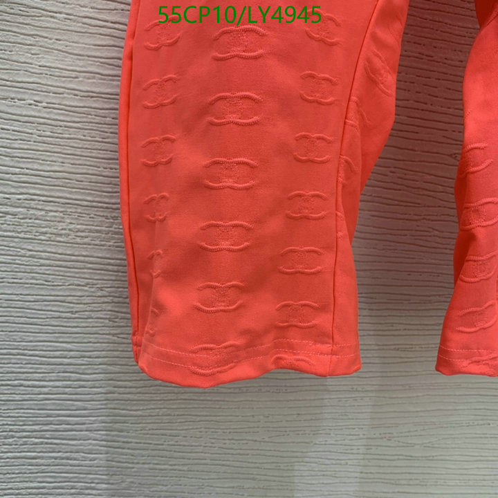 SAMC - CHL Swimsuits - 249