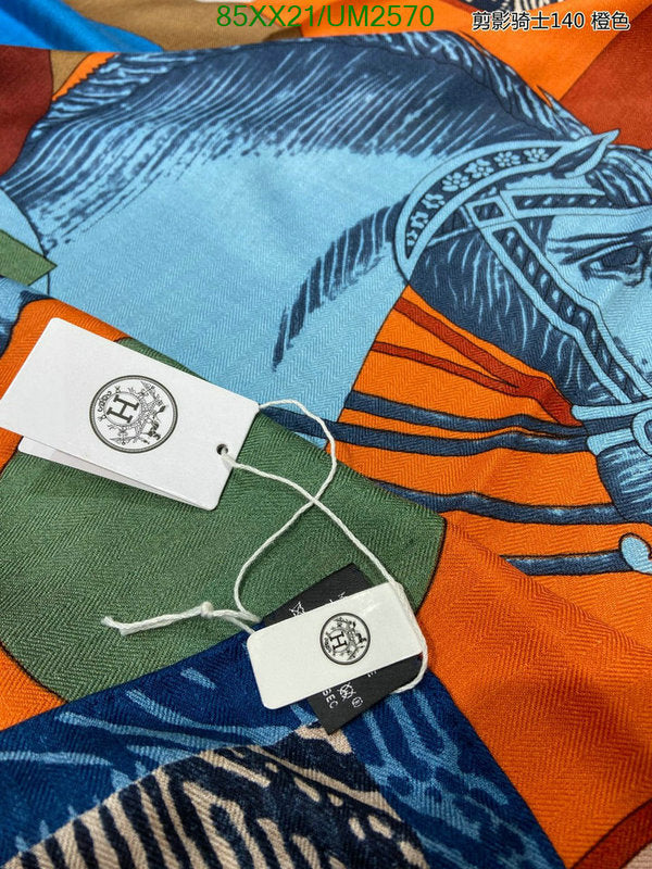 SAMC - HMS Scarves - 451