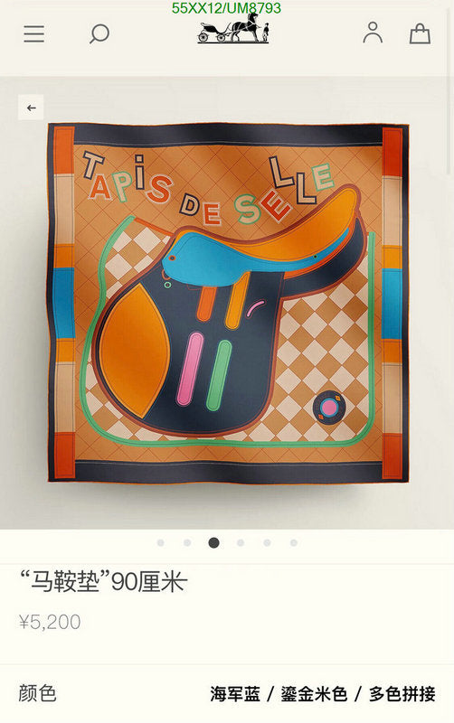 SAMC - HMS Scarves - 352