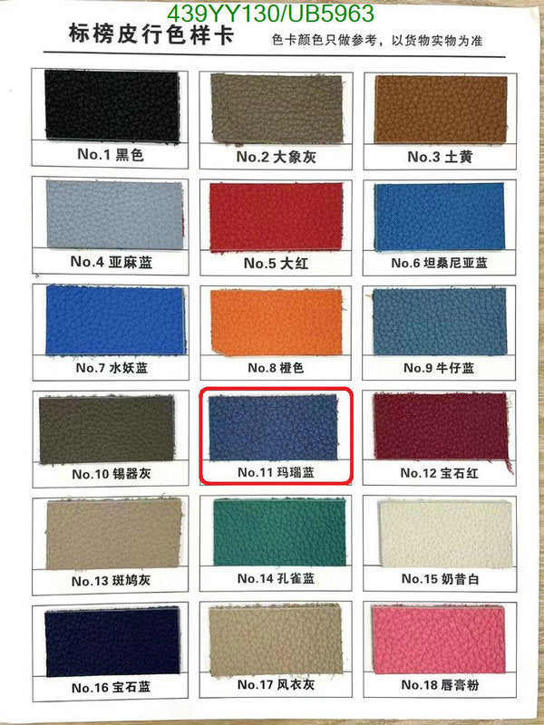 SAMC - HMS Bags - 628
