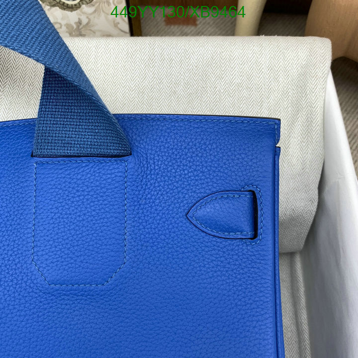 SAMC - HMS Bags - 465