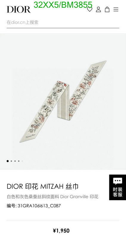 SAMC - DOR Scarves - 097