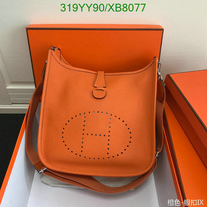 SAMC - HMS Bags - 467