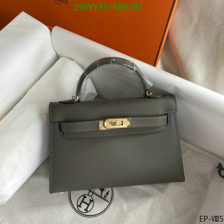 SAMC - HMS Bags - 449