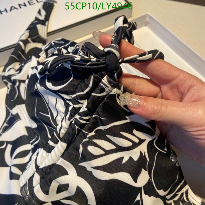 SAMC - CHL Swimsuits - 255
