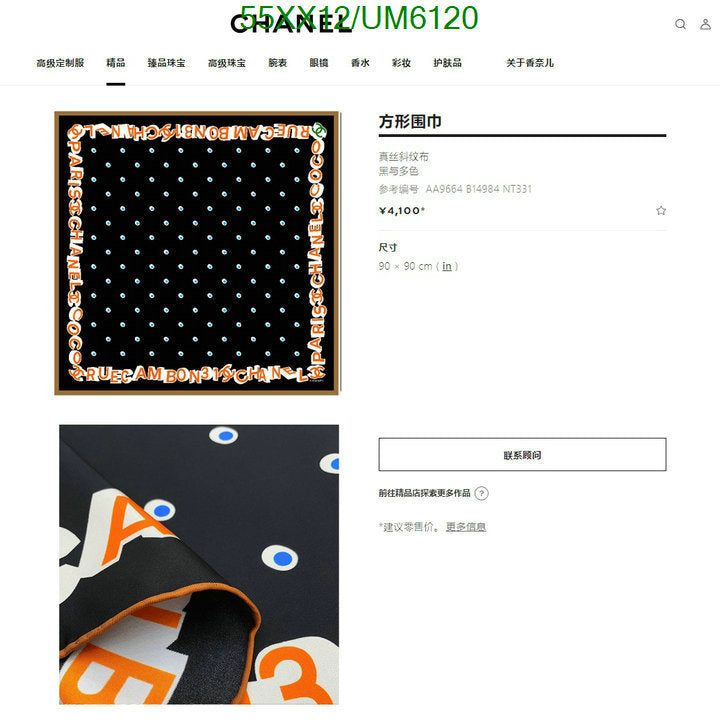 SAMC - CHL Scarves - 305
