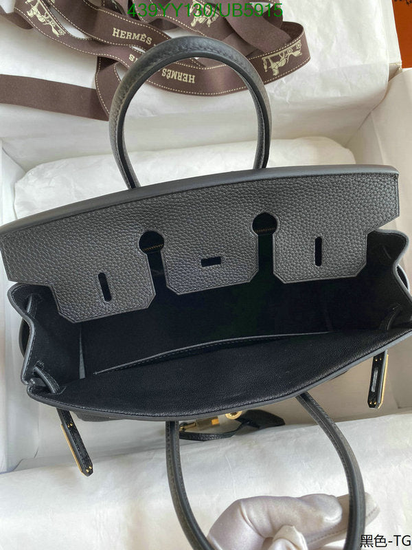 SAMC - HMS Bags - 663
