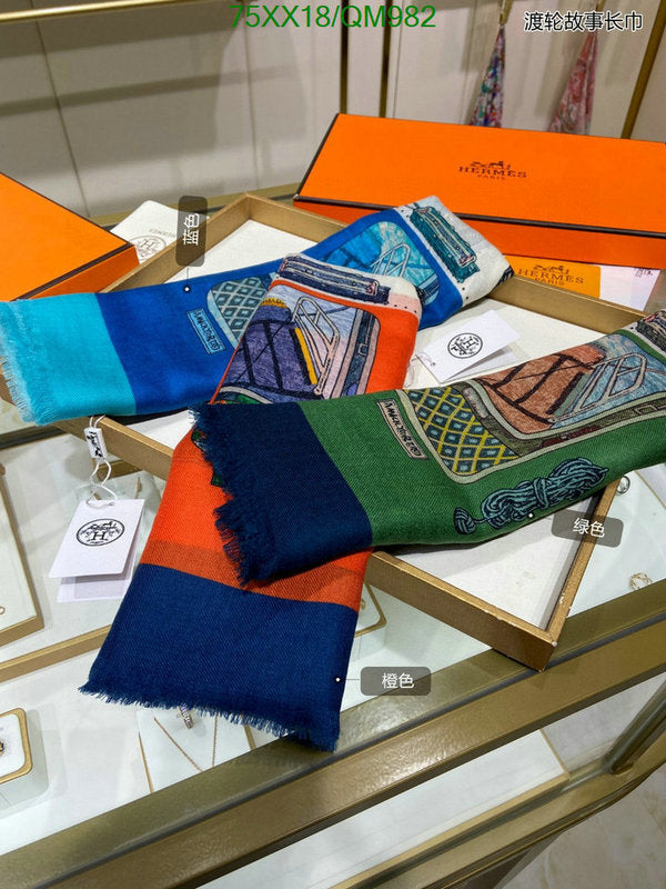 SAMC - HMS Scarves - 557
