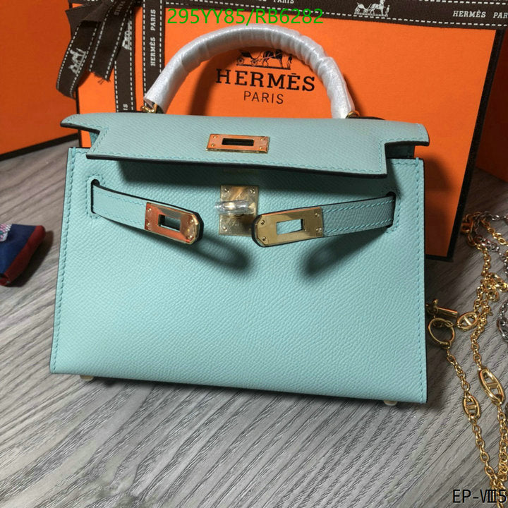 SAMC - HMS Bags - 449