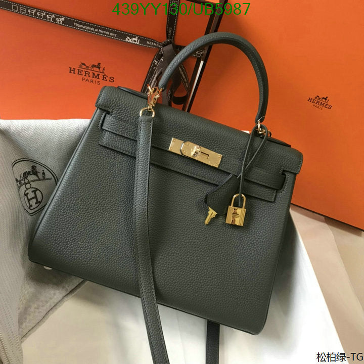 SAMC - HMS Bags - 577