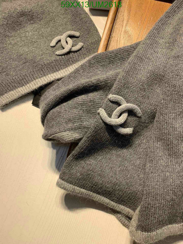 SAMC - CHL Scarves - 423