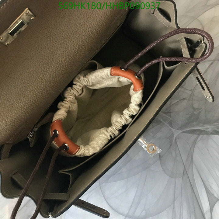 SAMC - HMS Bags - 498